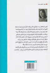 جغرافیای من و تو